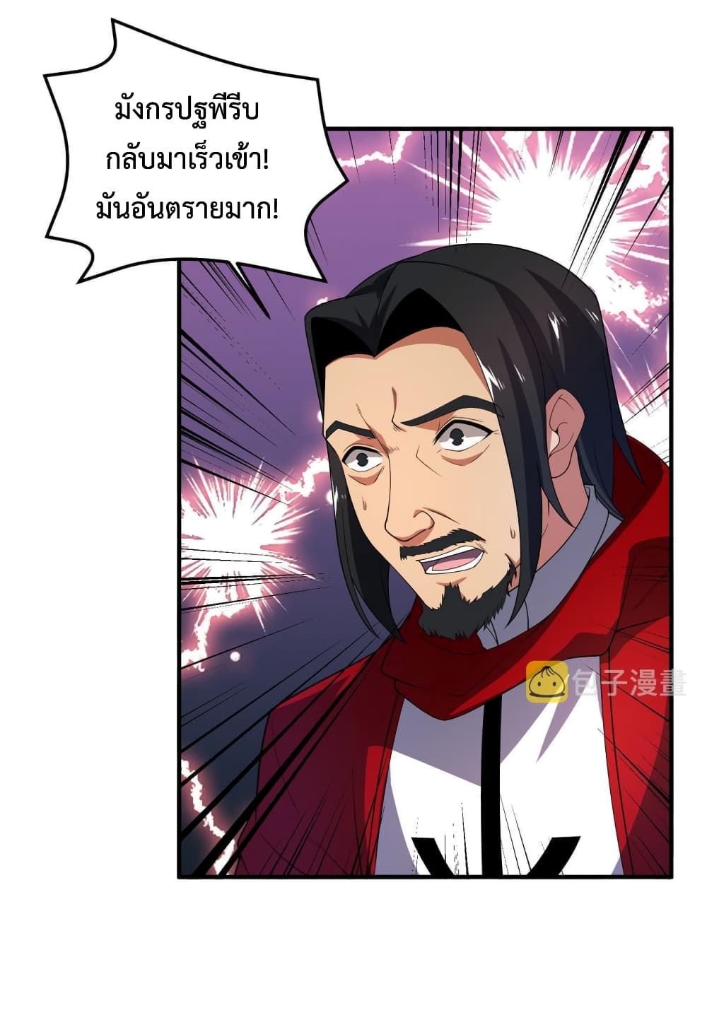 Monster Pet Evolution ตอนที่ 146 (51)